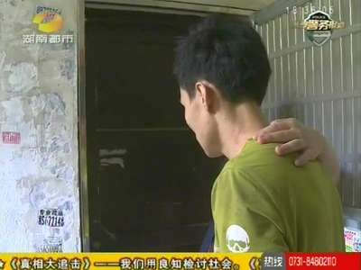 长沙雨花警方侦破“插卡”盗窃团伙案