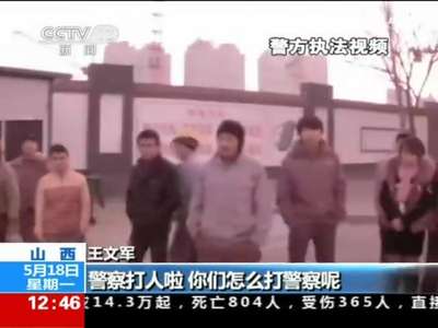 [视频]监控还原讨薪农妇死亡全程 被踩头发躺地23分钟