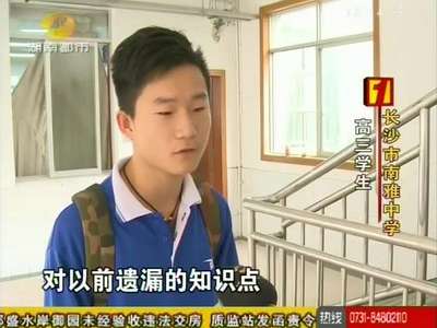 长沙今年5.2万人参加高考，3处考点调整