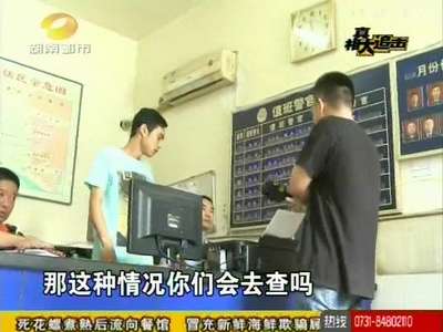 揭穿街头“动物猜奖”的涉赌骗局