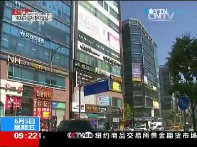 [视频]韩国 关注中东呼吸综合征：口罩脱销 商场门可罗雀