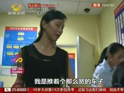 郴州：女子超市购物 遭人袭胸非礼