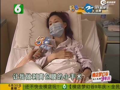 [视频]24岁准新娘做隆胸手术左胸消失 病床上痛哭