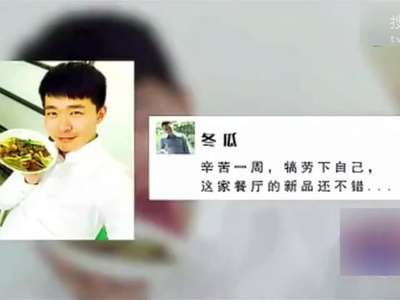 [视频]朋友圈里的自拍内幕大曝光