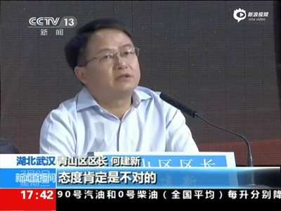 [视频]现场：湖北官员电视问政遭全场反对 表情尴尬