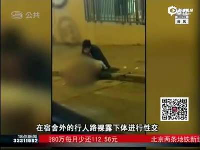 [视频]18岁内地女学生香港街头淫乱 被判感化12个月