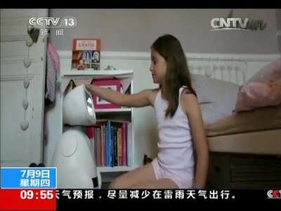 [视频]法国：机器人管家面世 家事杂事不用愁