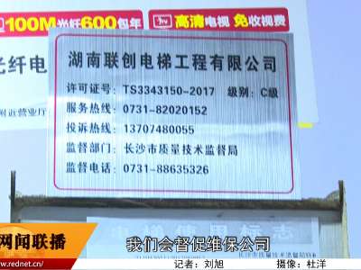 湖南省质监系统开展12365“局长接线日”活动