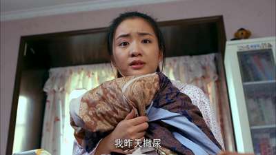 福根进城