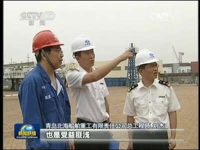 [视频]“一带一路”+创新 我国外贸稳中向好