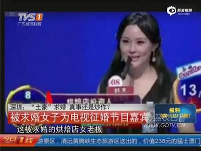 [视频]实拍土豪男开20辆豪车求婚非诚女 当场遭拒