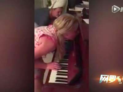 [视频]好技能！女孩午夜梦游弹起了钢琴