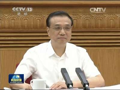 [视频]李克强出席国家科技战略座谈会