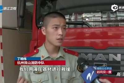 [视频]现场：杭州女子被电梯夹死 身体悬在两层之间