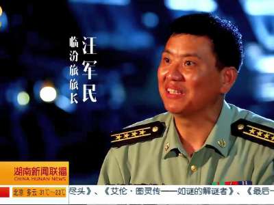 《绝对忠诚》第四季推出 致敬中国特色军事变革的尖兵