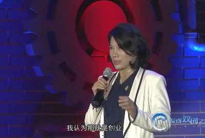 [视频]“创客说”演讲精彩集锦：董明珠