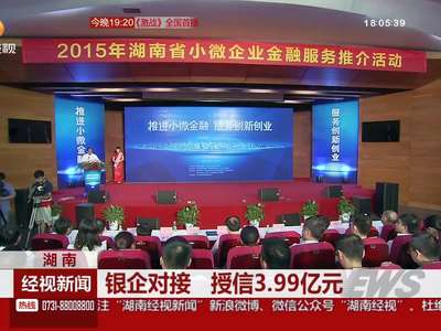 政府“兜底” 缓解小微“成长的烦恼”