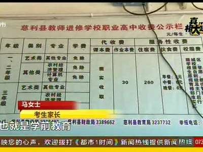 慈利一职校“东莞实习”乱象牵出违规招生内幕