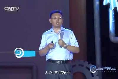 [视频]“创客说”演讲精彩集锦：朱涛