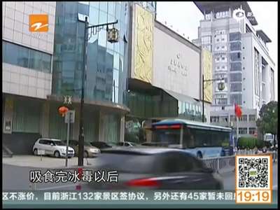 [视频]实拍女子吸食毒品后街头裸身手舞足蹈