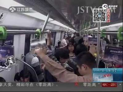 [视频]实拍南京地铁一女子疑教唆女儿抢座 遭大妈呵斥