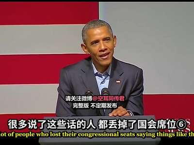 [视频]奥巴马变身段子手 给侃爷参选提建议