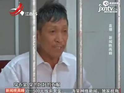 [视频]男子盗挖古墓头骨 听信传言将头骨磨粉为女治病