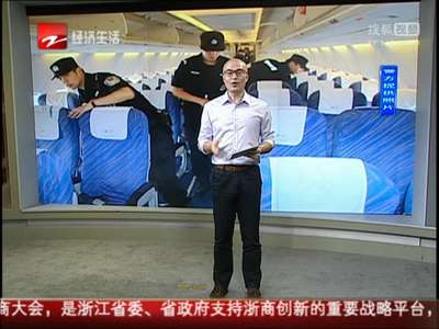 [视频]谎称行李里有“炸弹” 广东一乘客被刑拘