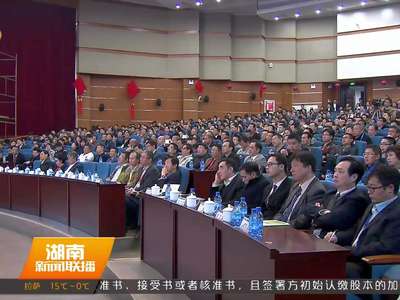 宁乡经开区举行“工业4.0智慧工厂交流会”