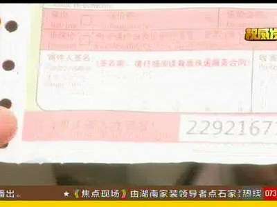 上门揽件先“验证” 实名寄件可溯源