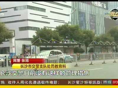 网传公交车监控抓拍 公交站违停罚款一千