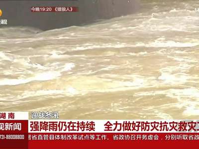 我省冬汛受灾人数升到60.1万