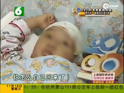 [视频]监拍4岁小孩被撞浑身血迹 无人施救自行回家