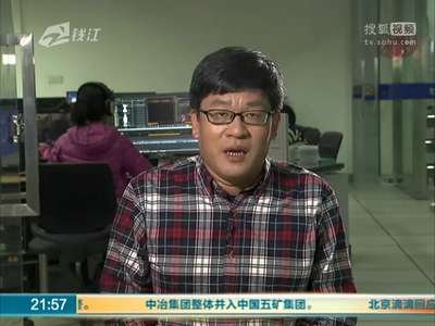 [视频] 学者发布惊人言论：结婚证有效期应为7年