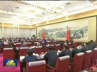 [视频]习近平在中共中央政治局第二十九次集体学习时强调大力弘扬伟大爱国主义精神 为实现中国梦提供精神支柱