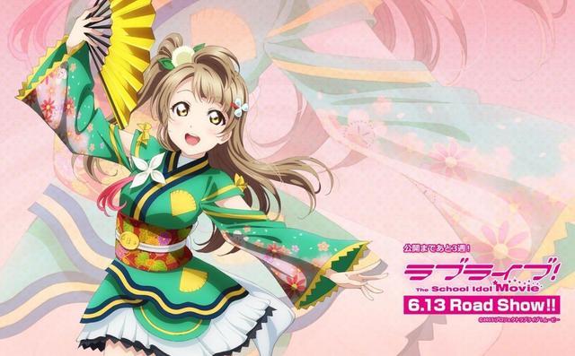 中国电信也爱LOVELIVE?某高校现南小鸟广告