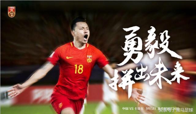 国足危险了!叙主帅大打同情牌 求伊朗让战火中