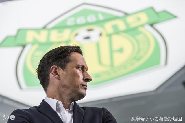 中赫集团将大力支持施密特,德国人招揽旧部冲