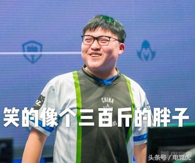 uzi夺冠表情包随之而来