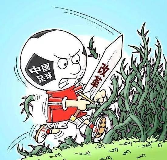 中国足协出台新政可谓用心良苦, 且看各俱乐部