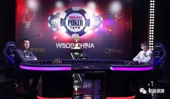 WSOP CHINA主赛FT三亚战罢 周云鹏夺得金手