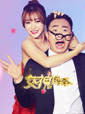 揭娱乐圈中<u>国</u>好闺蜜