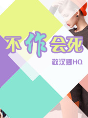 小苏打加柠檬真的能让你牙齿立刻变白吗？