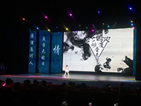 GC国风音乐会邀您雅俗共赏