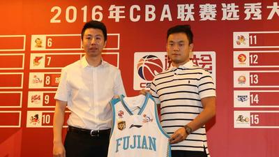 cba选秀大会-福建第8顺位选中宝岛球员胡珑贸