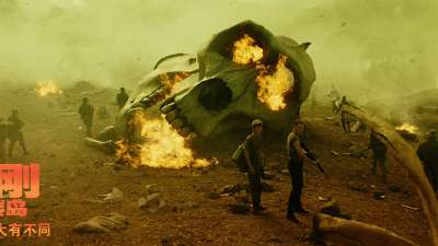 《金刚：骷髅岛》尸骸遍野正片片段 视效彩蛋细节惊喜连连