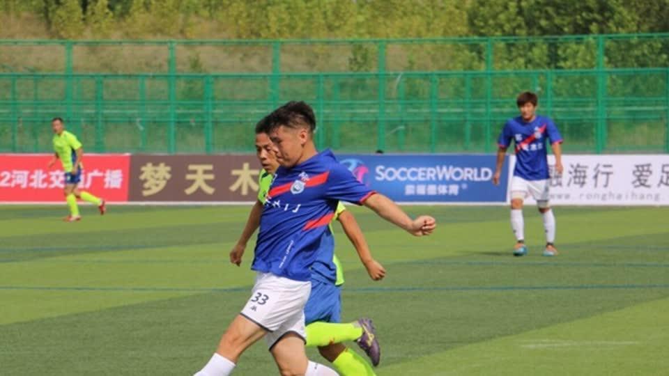 业余联赛-石家庄球迷联vs北京启航足球 全场录播