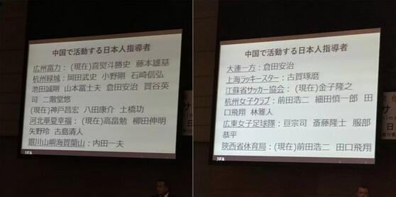 刘建宏 别再试图拿日本足球教育中国足球了 乐视体育