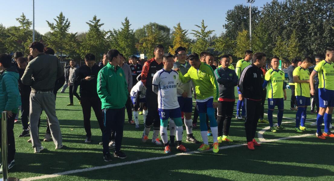首届北京国安足球俱乐部球迷联赛火热开幕