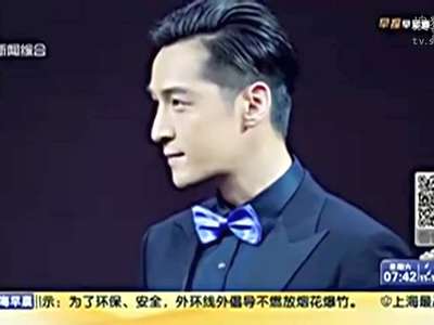[视频]胡歌春晚同款西装网上热卖 价格最高达2万6千元
